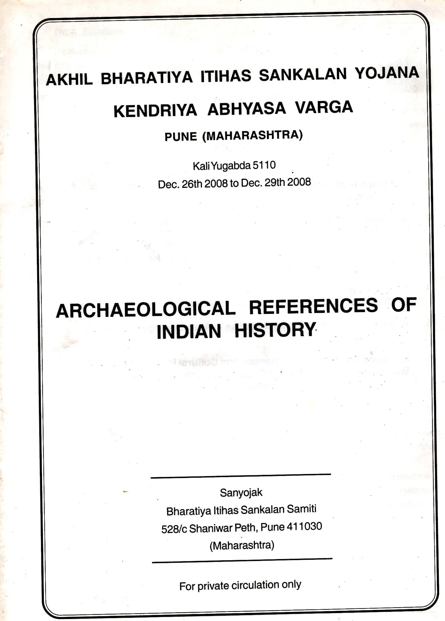 archeological refreace of indian history